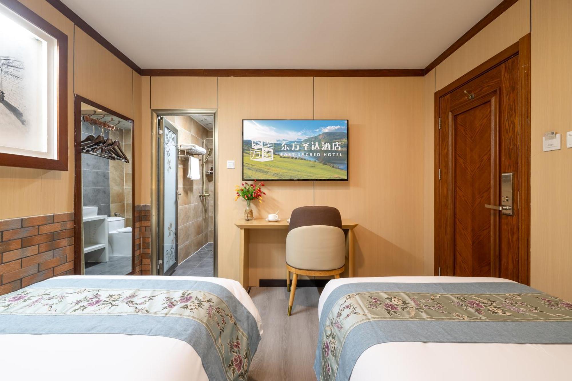 The East Hotel-very Close To The Drum Tower,the Temple,houhai Bar Street,and The Forbidden City,there Are Many Old Traditional Hutongs Around The ,experience The Culture Of Old Hutongs,near Exit A Of Shichahai On Metro Line 4* Beijing