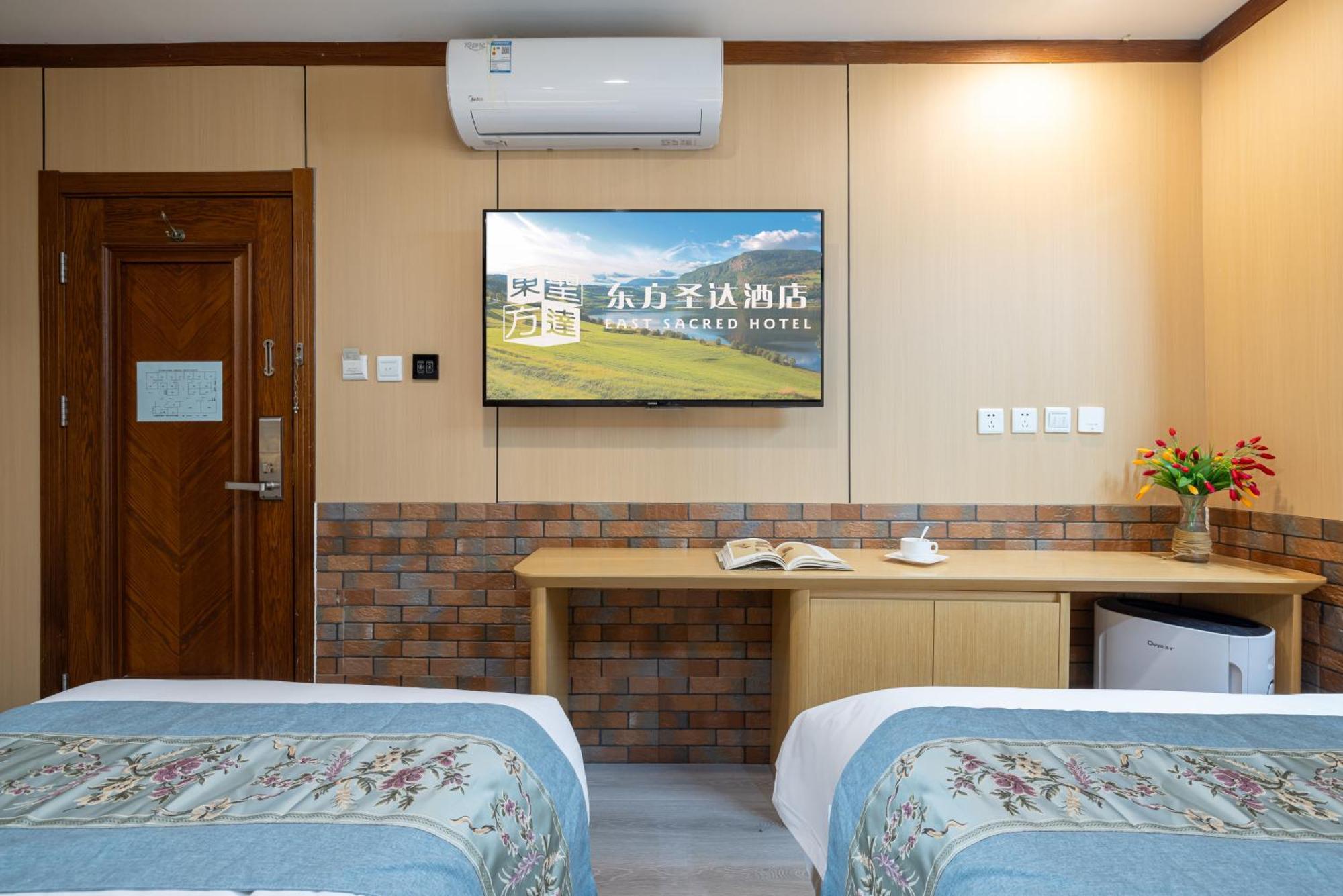 The East Hotel-very Close To The Drum Tower,the Temple,houhai Bar Street,and The Forbidden City,there Are Many Old Traditional Hutongs Around The ,experience The Culture Of Old Hutongs,near Exit A Of Shichahai On Metro Line 4*